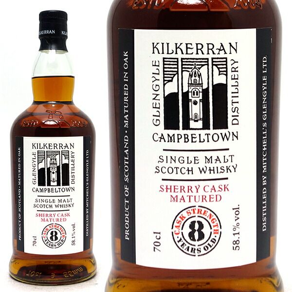 キルケラン 8年 ポートカスク 700ml 正規品 - メルカリ