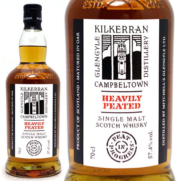 キルケラン ヘビリーピーテッド バッチ6 700ml 正規品 - メルカリ