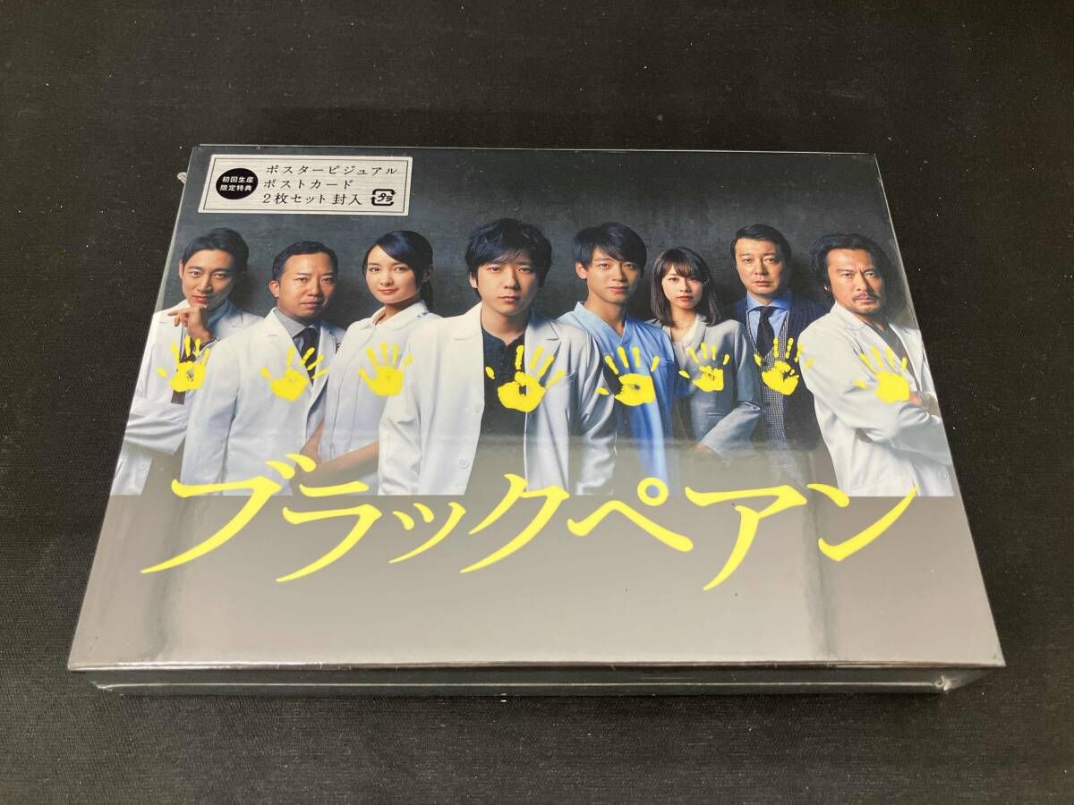 DVD ブラックペアン DVD-BOX - メルカリ