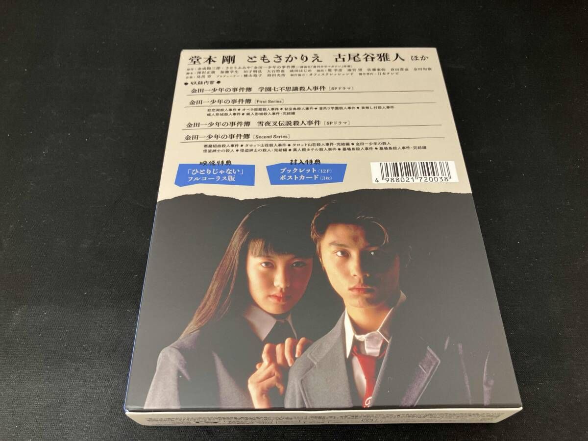 金田一少年の事件簿 First&Second Series Blu-ray B… 1003bAAZ0002_m1_a001.jpg