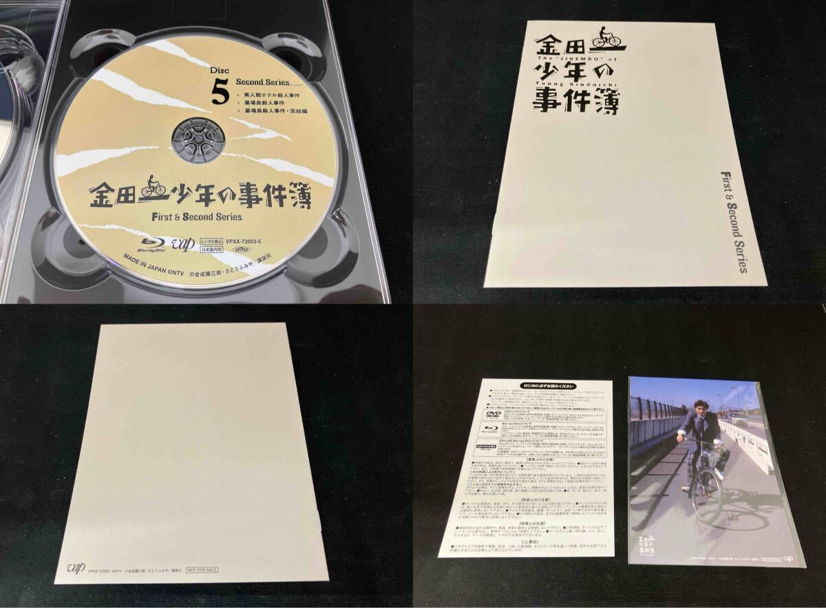 金田一少年の事件簿First&Second SeriesBlu-ray BOX2 金田一少年の事件簿＜first&second series＞ Blu-ray BOX(Blu-ray Disc