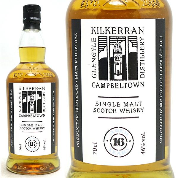 キルケラン 16年 700ml 正規品-メルカリ