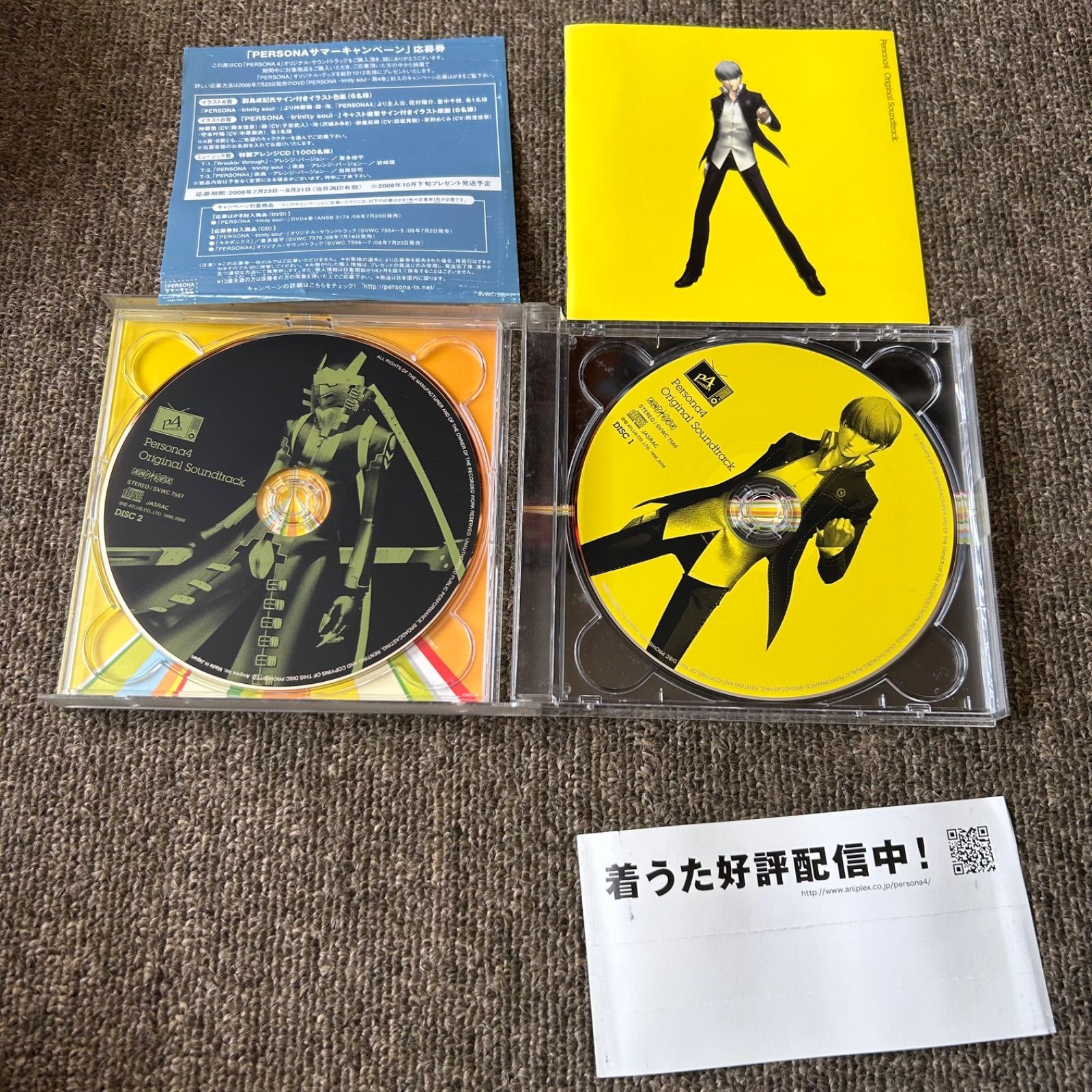 ペルソナ4 CD オリジナル サウンドトラック - メルカリ