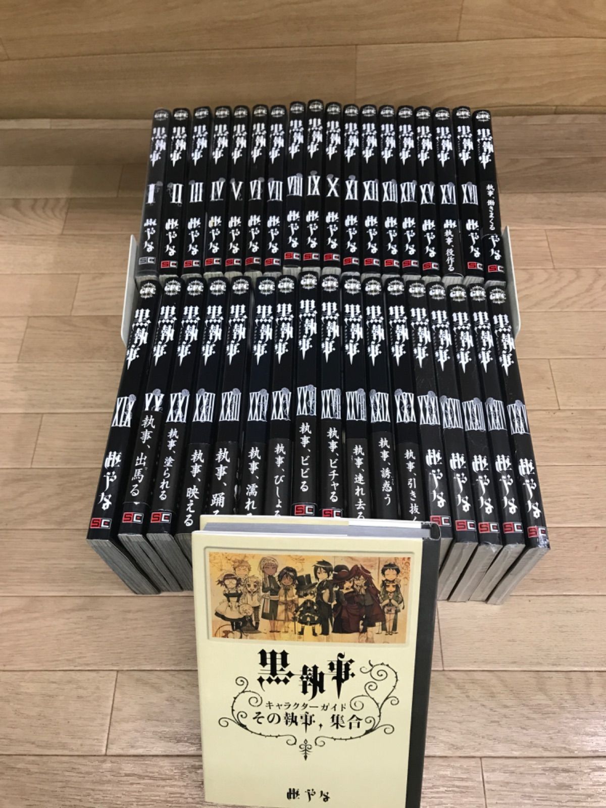 ☆②【未開封5冊】黒執事 全35巻 コミック全巻セット+キャラクター