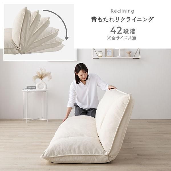 洗える カバーリング