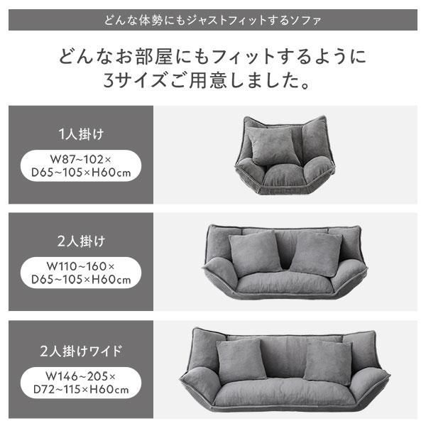 リクライニングソファ ソファ