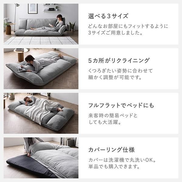 リクライニングソファ ソファ