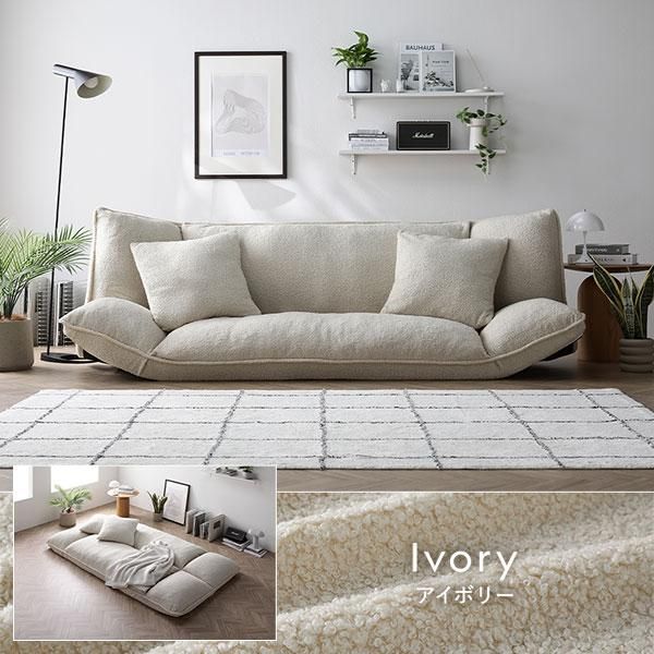 リクライニングソファ ソファ