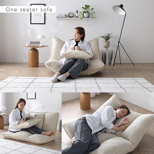  リクライニング フロアソファ 1人掛け ライトグレー ブークレ生地 洗える カバーリング リクライニングソファ ソファ 幅110cmソファ 2人掛け 3人掛けソファ ソファ ソファベッド