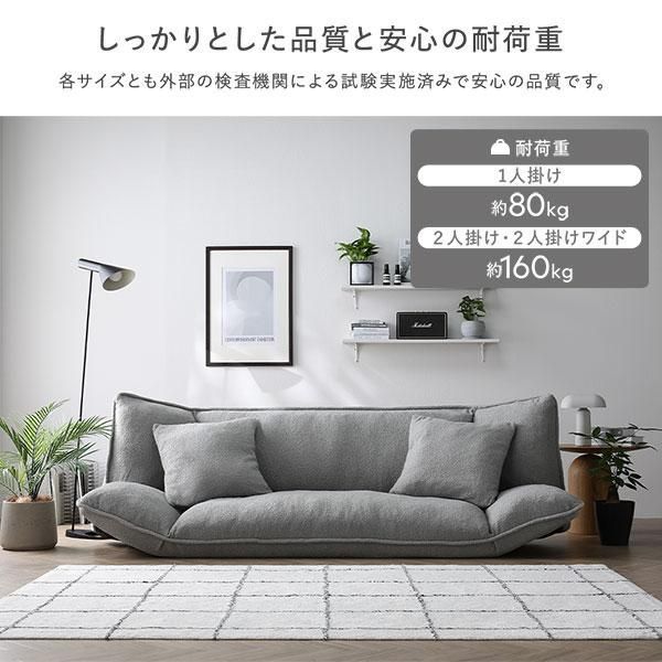 リクライニングソファ ソファ