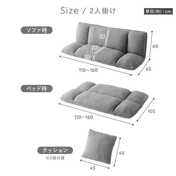 1人掛け ライトグレー