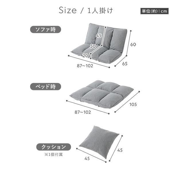 アイボリー プレーン生地