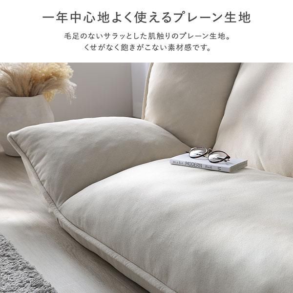 リクライニングソファ ソファ