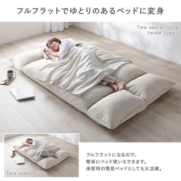 プレーン生地 洗える