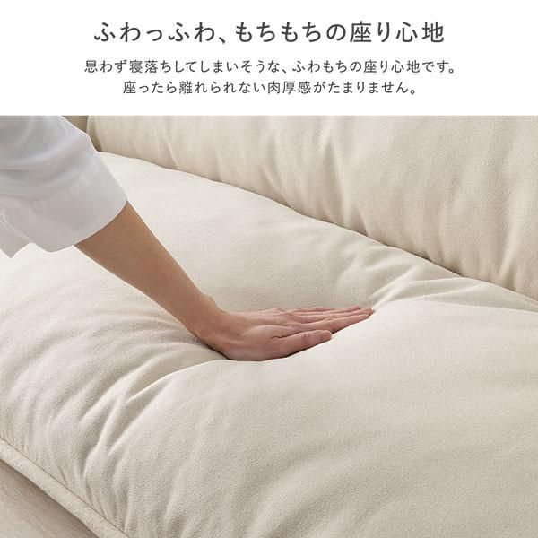  リクライニング フロアソファ 1人掛け アイボリー プレーン生地 洗える カバーリング リクライニングソファ ソファ 幅120cmソファ 2人掛け 3人掛けソファ ソファ ソファベッド
