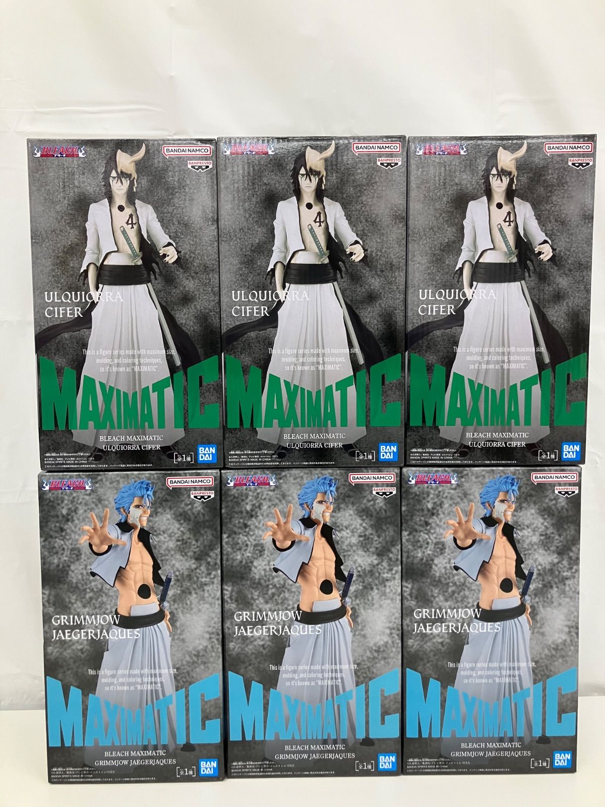 未開封 BLEACH MAXIMATIC ウルキオラ グリムジョー 2種6個セット