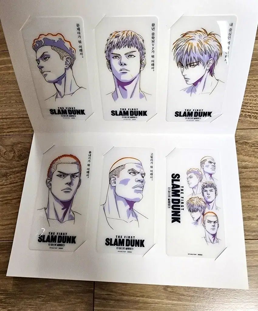 SLAM DUNK （スラムダンク） トレカ セット - メルカリ