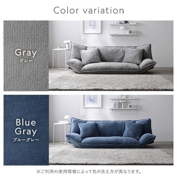 リクライニングソファ ソファ