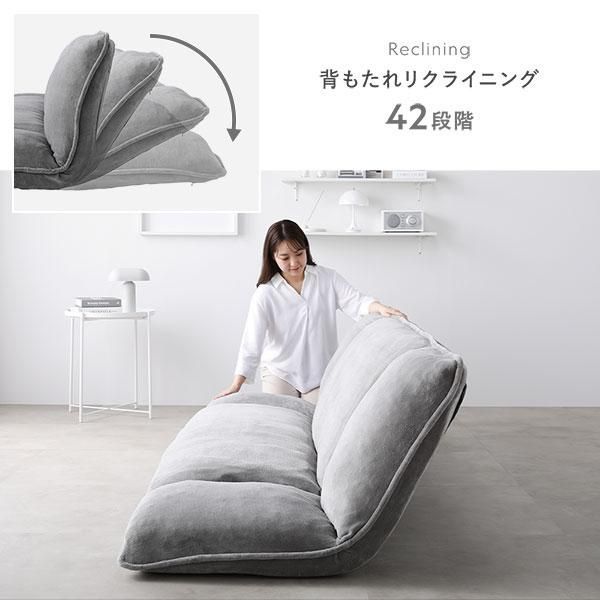 リクライニングソファ ソファ