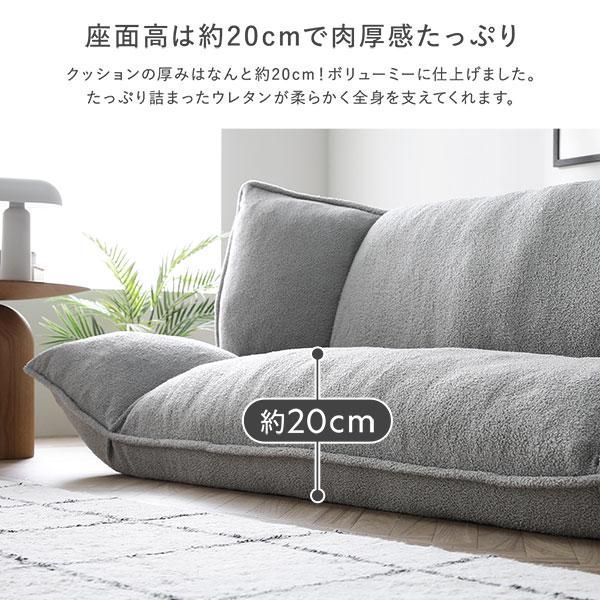 フロアソファ 2人掛け