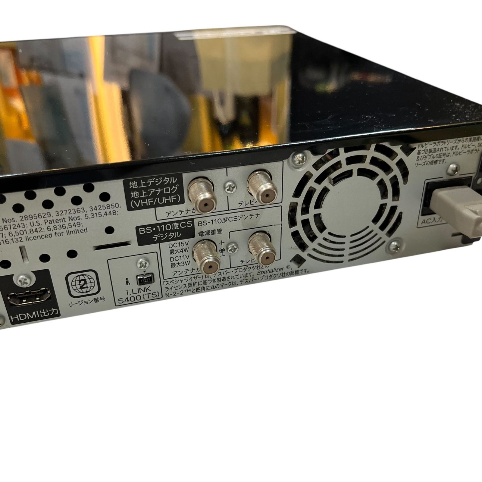 中古 ○シャープ/SHARP○ AQUOSデジタルハイビジョンレコーダー 250GB