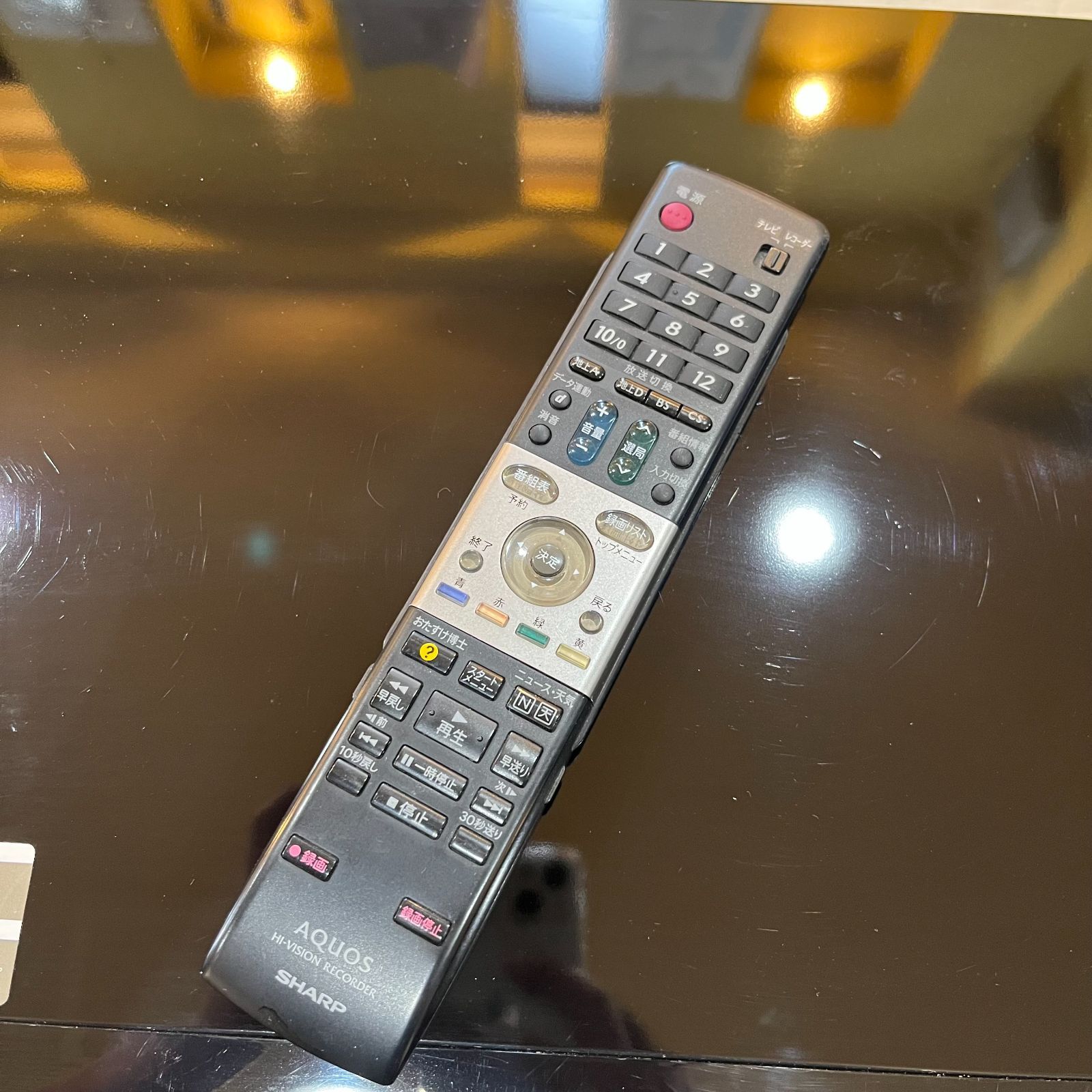 中古 ○シャープ/SHARP○ AQUOSデジタルハイビジョンレコーダー 250GB