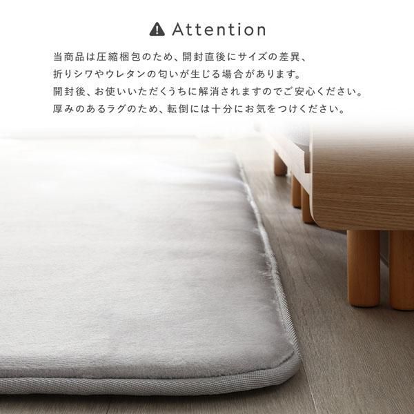 もっちり 防音 ラグ 約130×190cm アイボリー ウレタン フランネル 滑り