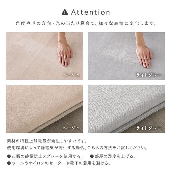 もっちり 防音 ラグ 約130×190cm ライトグレー ウレタン フランネル