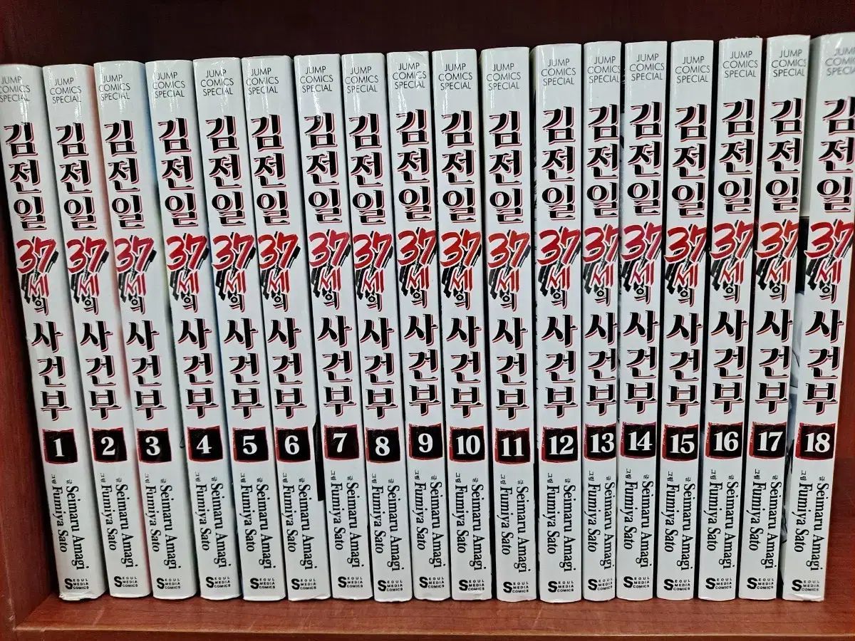 金田一 事件簿 全巻 セット 