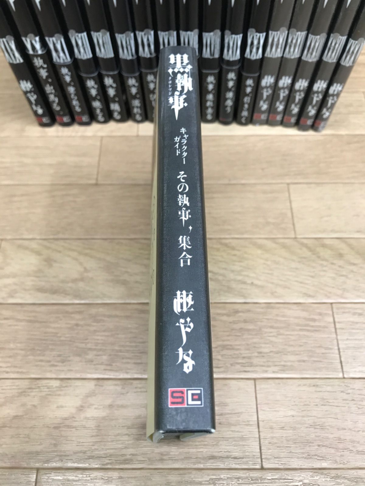 ☆②【未開封5冊】黒執事 全35巻 コミック全巻セット+キャラクター