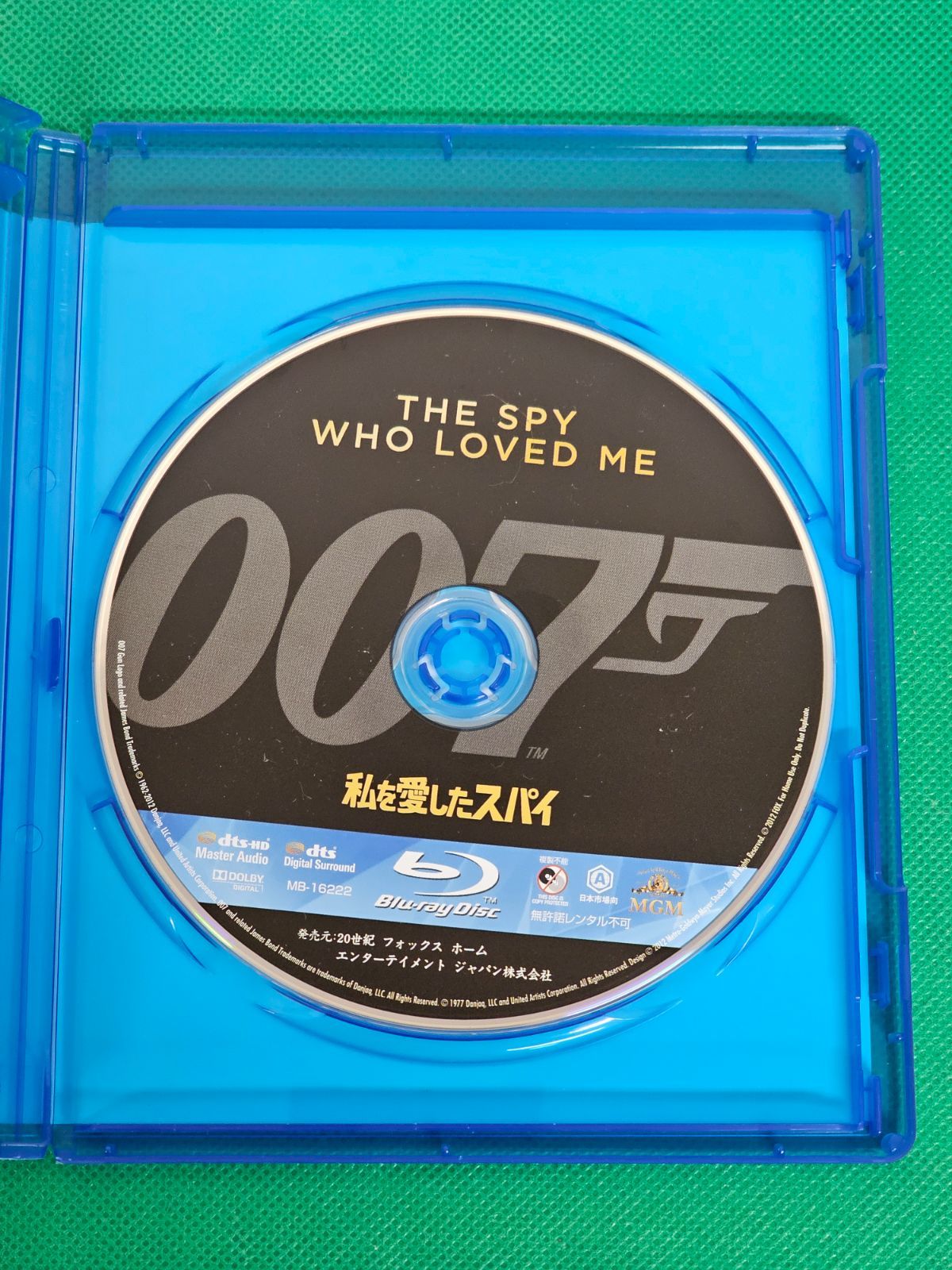 W7-50】◇007シリーズ ブルーレイ まとめ売り 8点セット BD8枚組