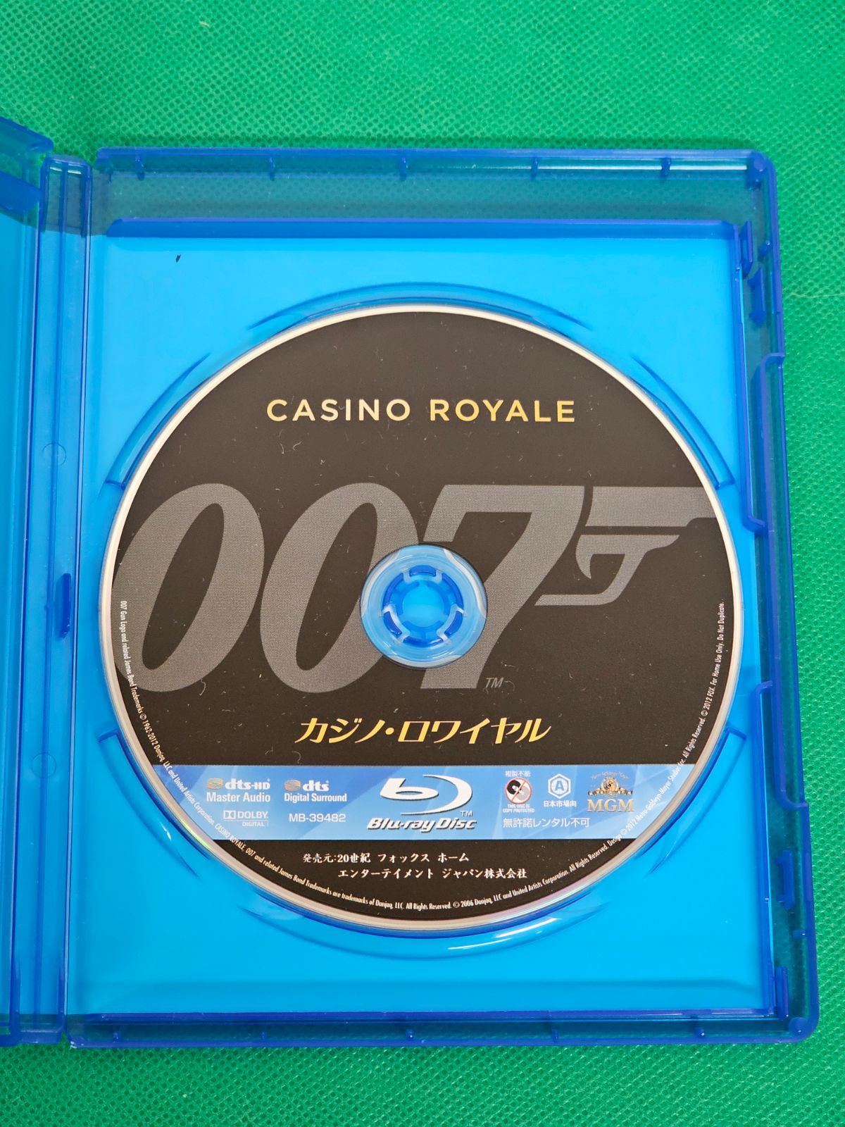 W7-50】◇007シリーズ ブルーレイ まとめ売り 8点セット BD8枚組