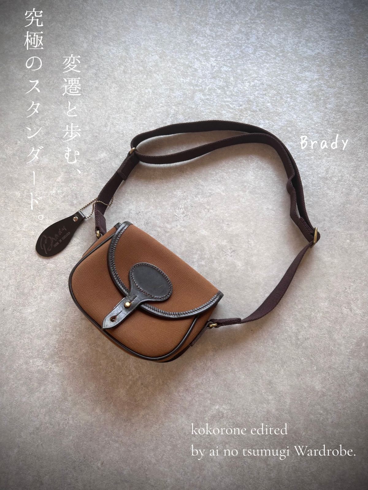 Brady COLNE mini ブレディ コルネ ミニ ショルダーバッグ ポシェット