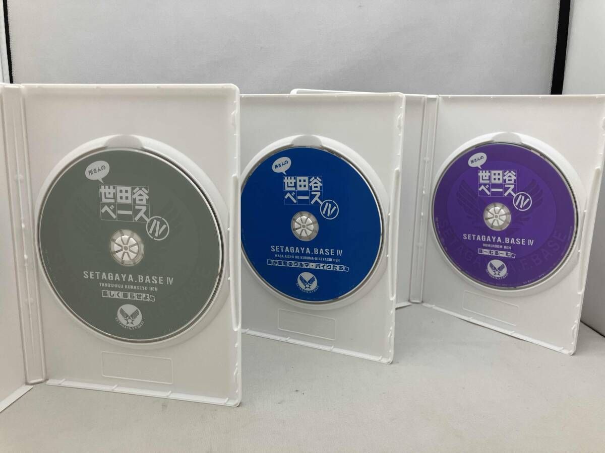 外箱ヤケあり、盤面小傷あり】 DVD 所さんの世田谷ベｰスⅣ DVD-BOX