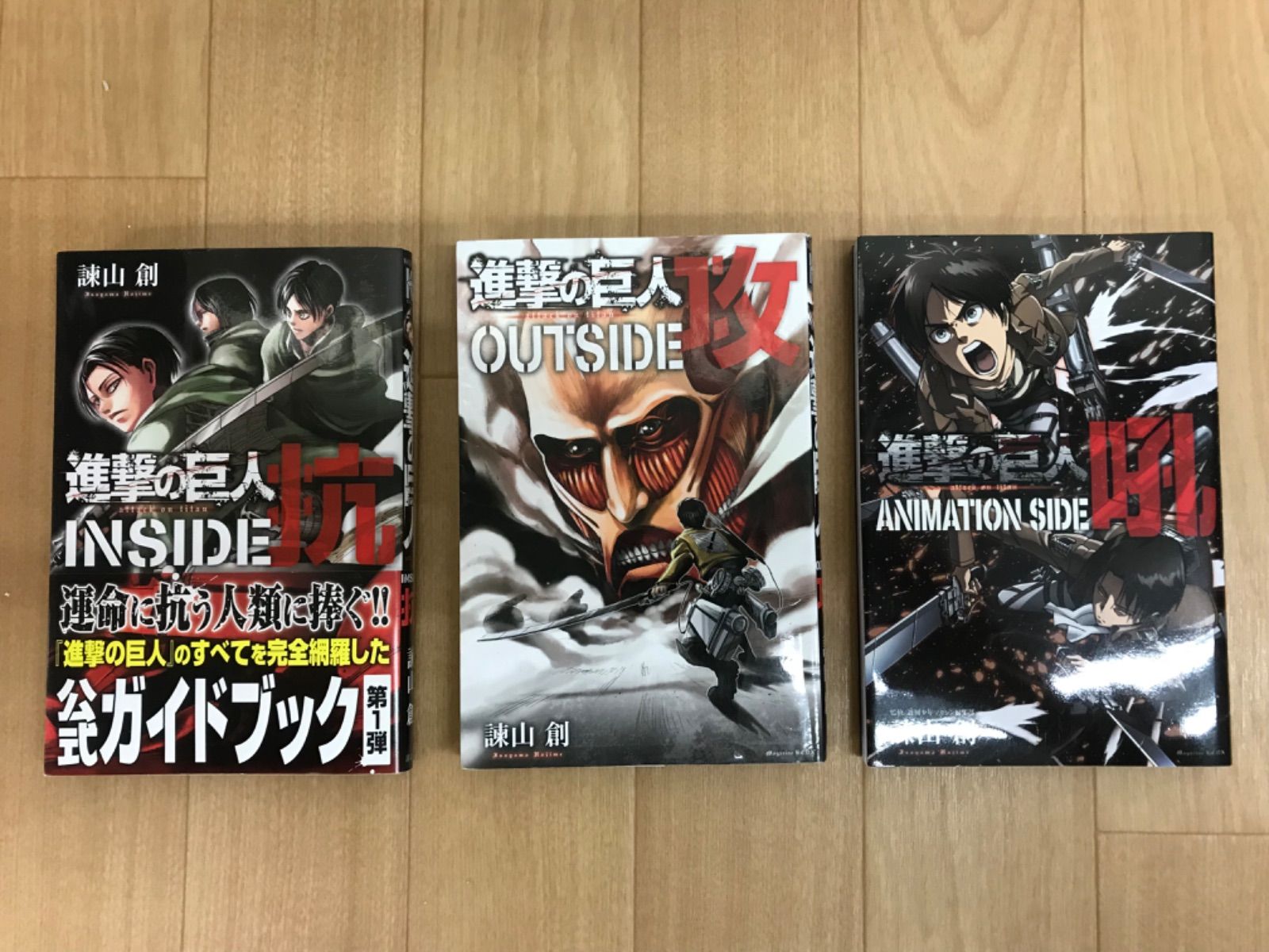 ☆⑥【未開封1冊】進撃の巨人1巻～34巻 コミック全巻 ＋関連本3冊