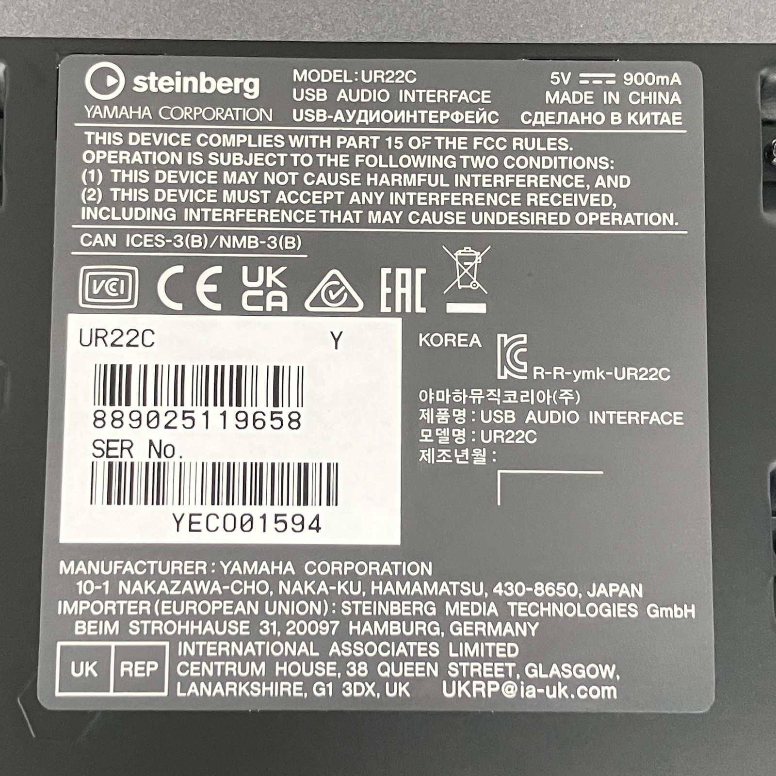 Steinberg UR22C オーディオインターフェース 音響機材 中古 美品