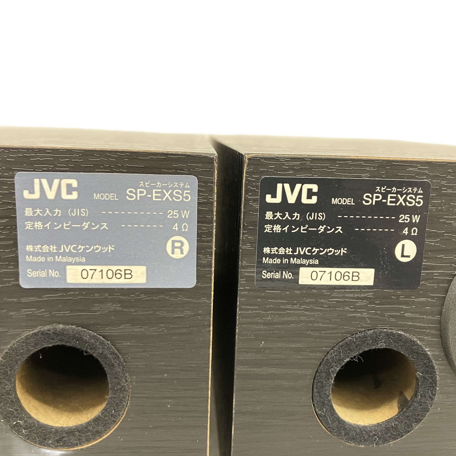 JVC CA-EXS5/SP-EXS5 ミニコンポ 2016年製 音響機材 オーディオ