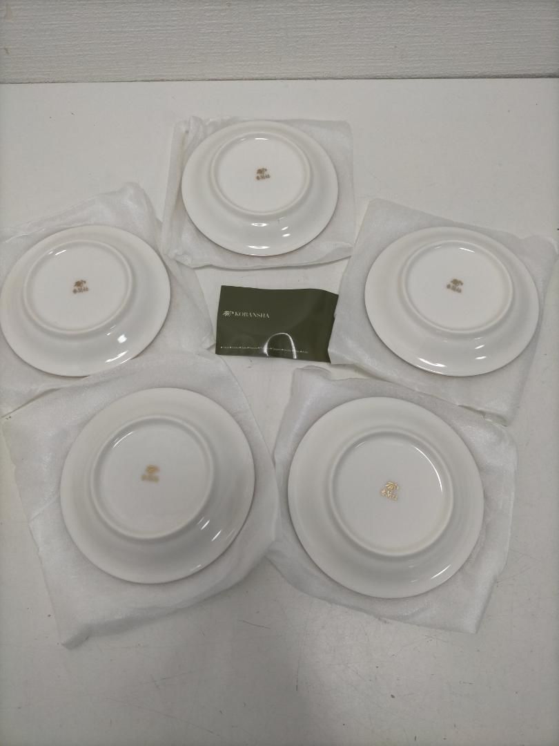 送料無料】 香蘭社 小皿 5枚セット 蘭 花柄 磁器 和食器 高級 磁器