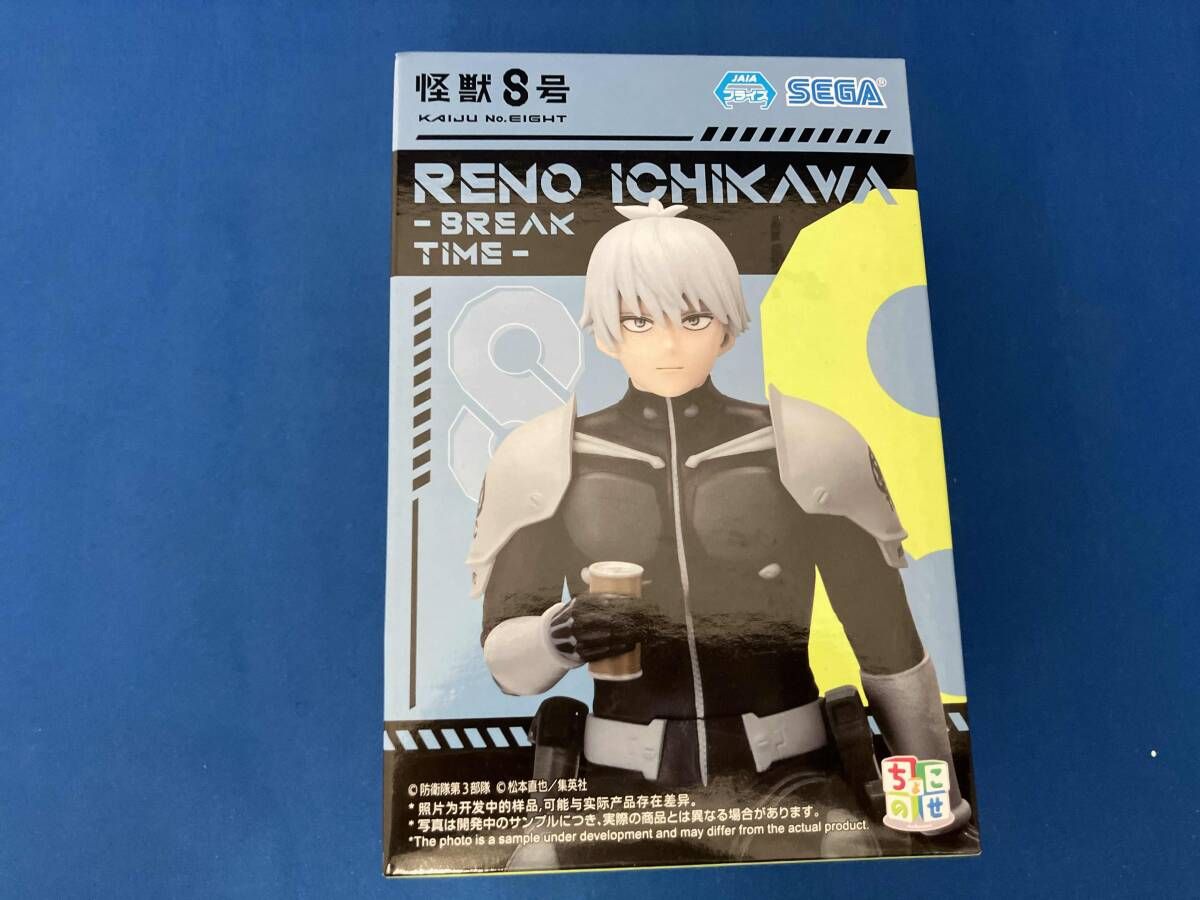 セガ 市川レノ breaktime ちょこのせプレミアムフィギュア 怪獣8号