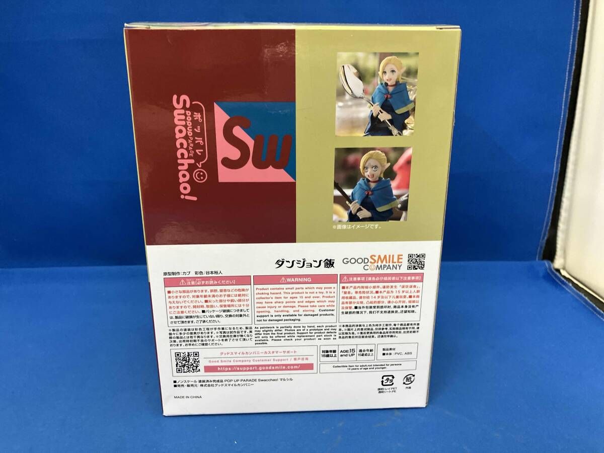 POP UP PARADE Swacchao! ダンジョン飯 マルシル ダンジョン飯 - メルカリ