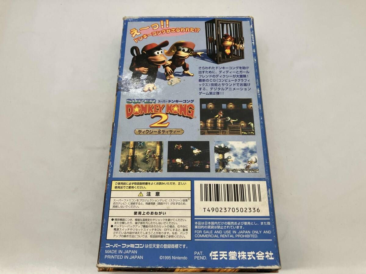 スｰパｰドンキｰコング2ディクシｰ&ディディｰ - メルカリ