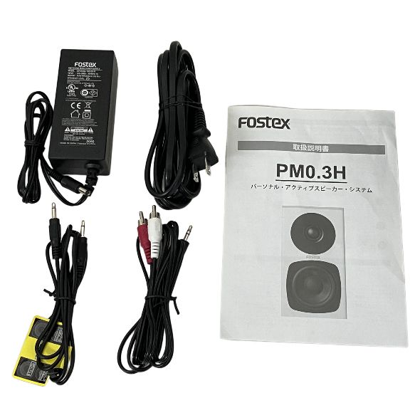 FOSTEX PM0.3H アクティブスピーカー ペア ブックシェルフ型