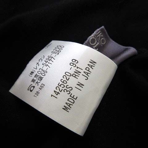 トクコプルミエヴォル TOKUKO 1er VOL カーディガン ロング