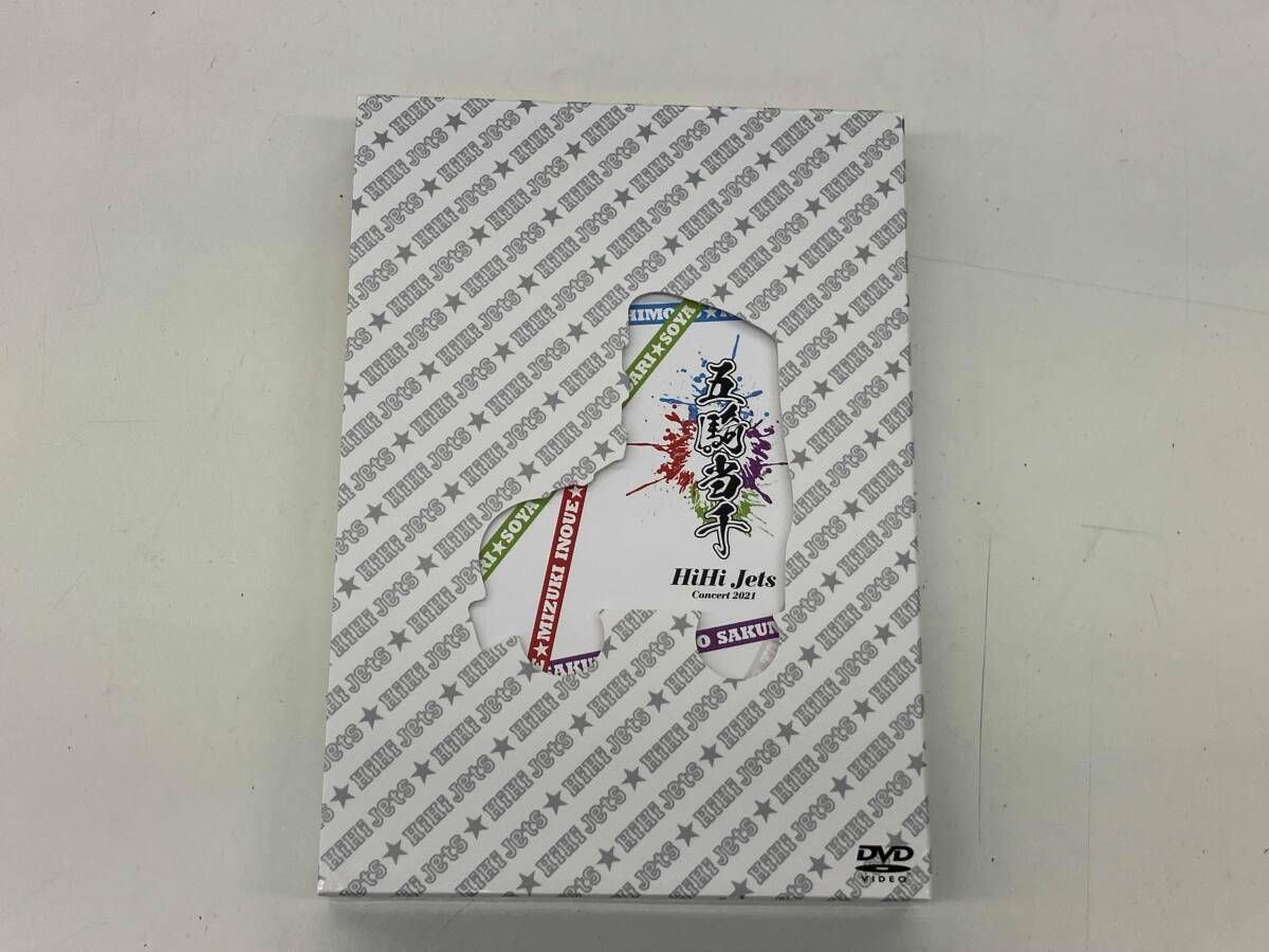DVD HiHi Jets Concert 2021 ~五騎当千~(OFFICIAL SITE限定版) - メルカリ