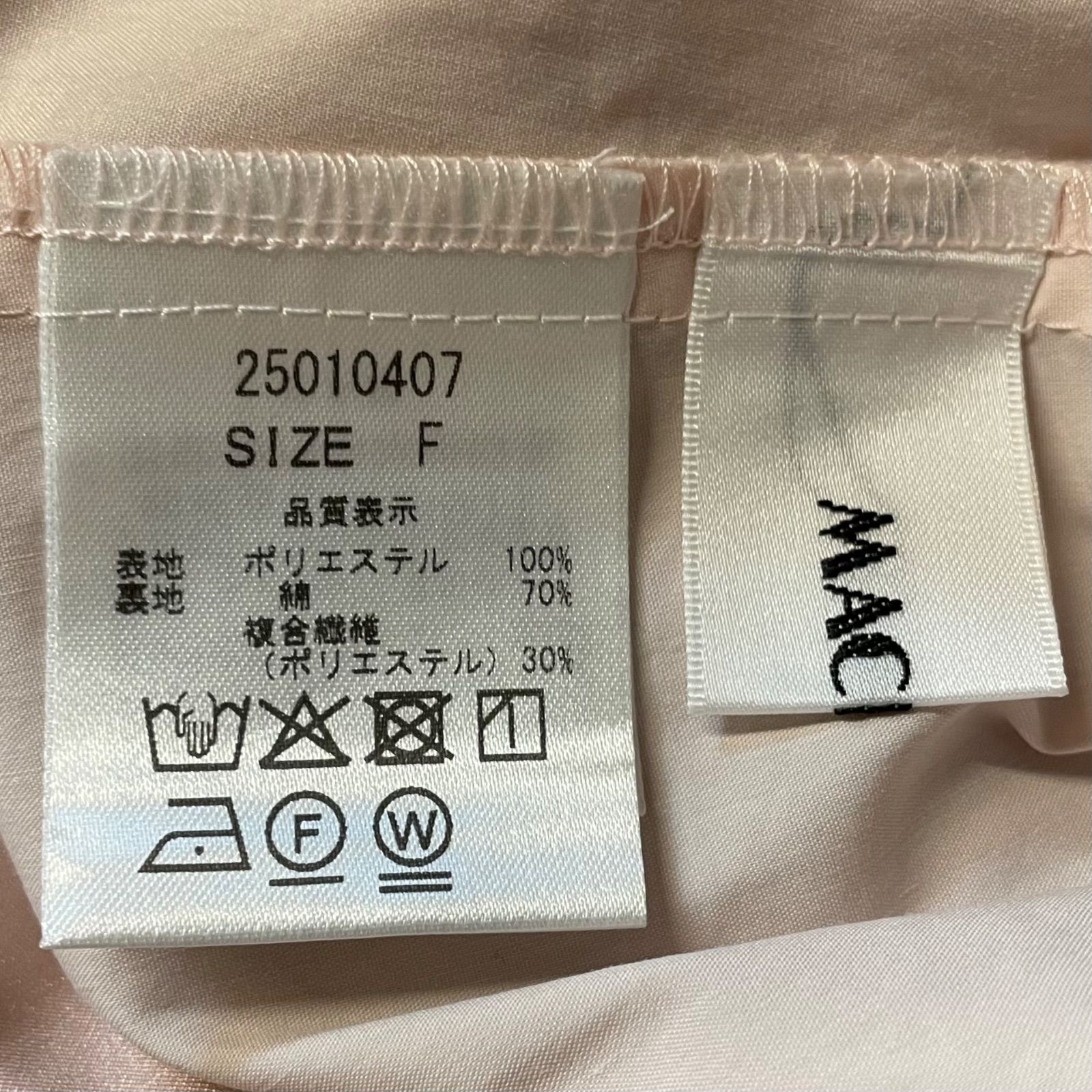 MACHATT マチャット オーガンジーレイヤードスカート ロングスカート