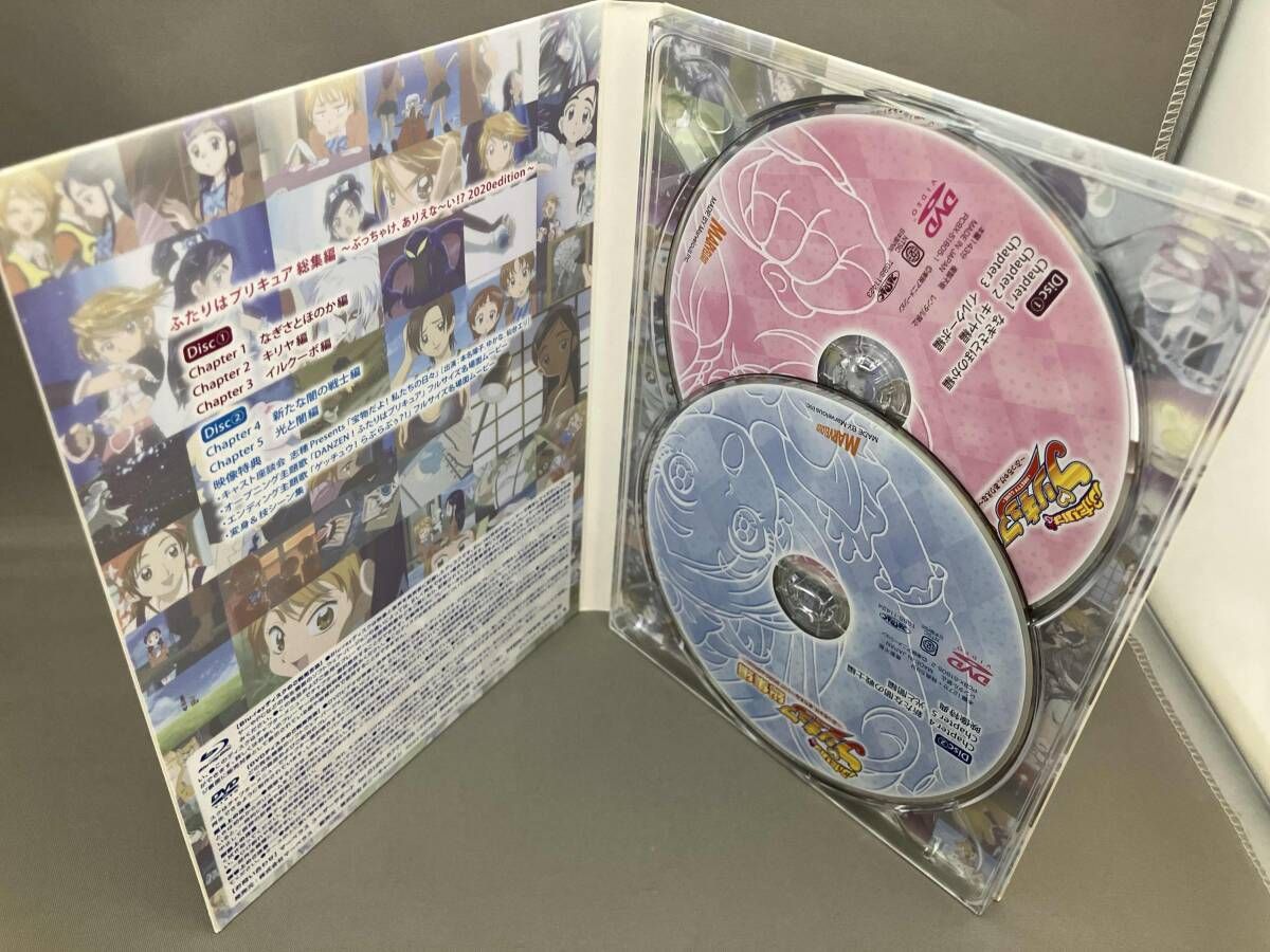 DVD ふたりはプリキュア総集編~ぶっちゃけ、ありえな~い!? 2020edition
