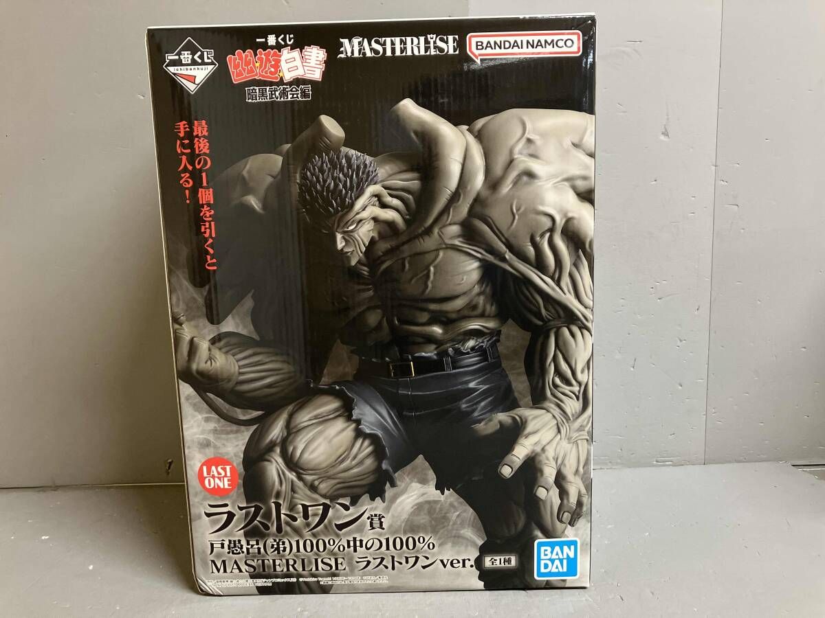 ラストワン賞 戸愚呂(弟) 100%中の100% ラストワンver. MASTERLISE 一