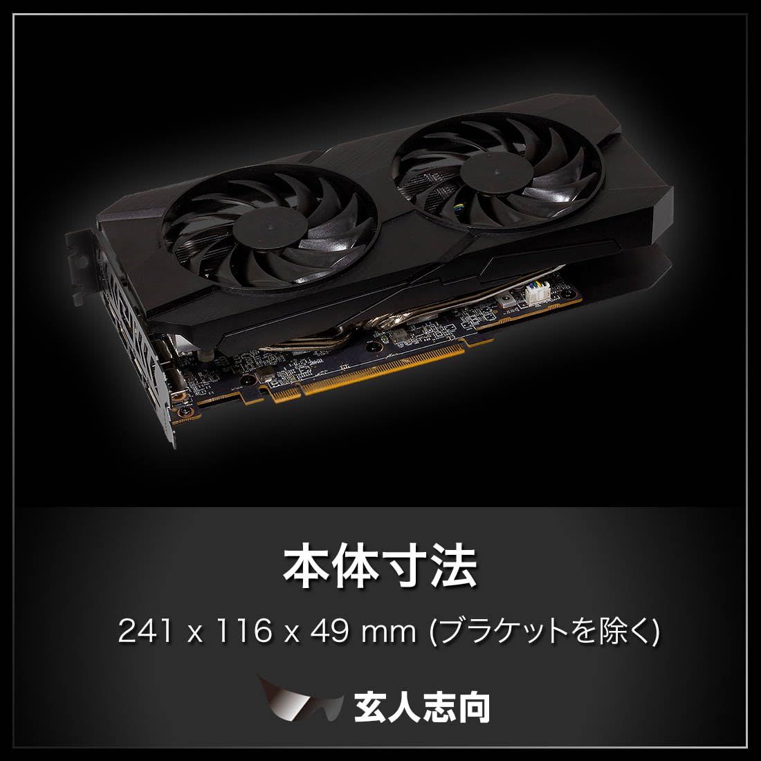 玄人志向 Radeon RX7600 搭載 グラフィックボード GDDR6 8GB 搭載