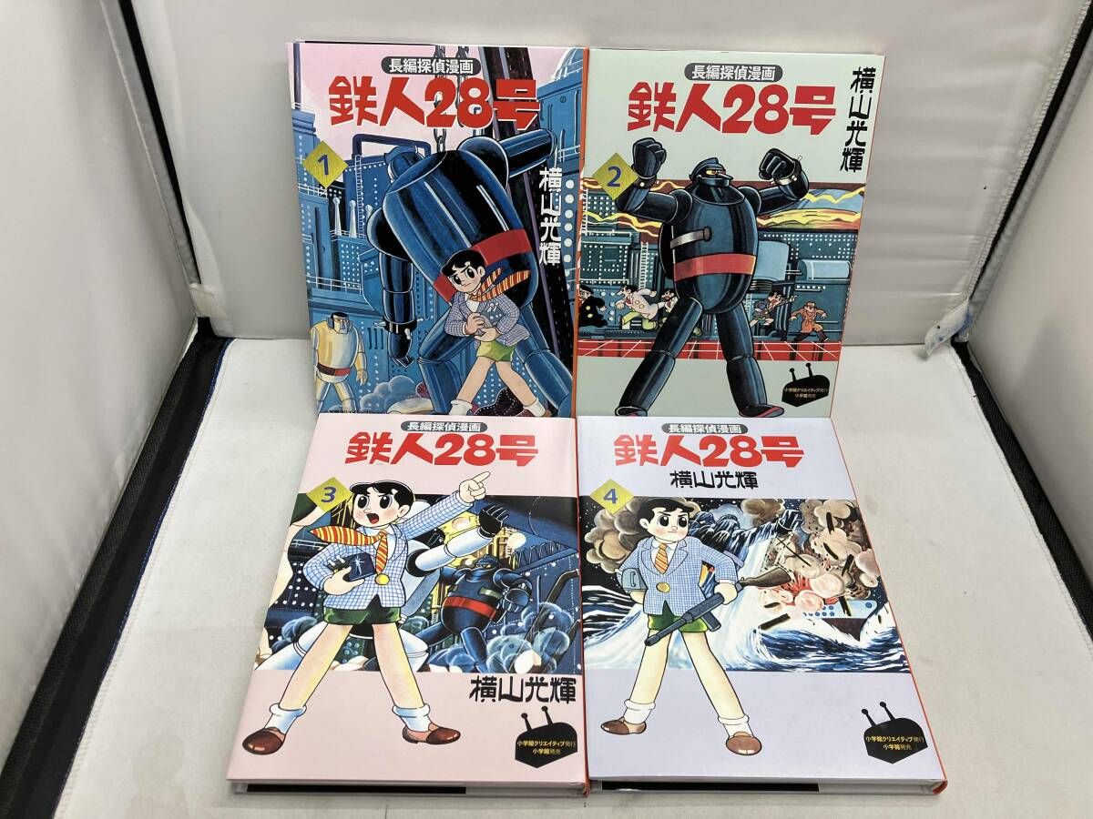 カラー版鉄人28号限定BOX4 - メルカリ
