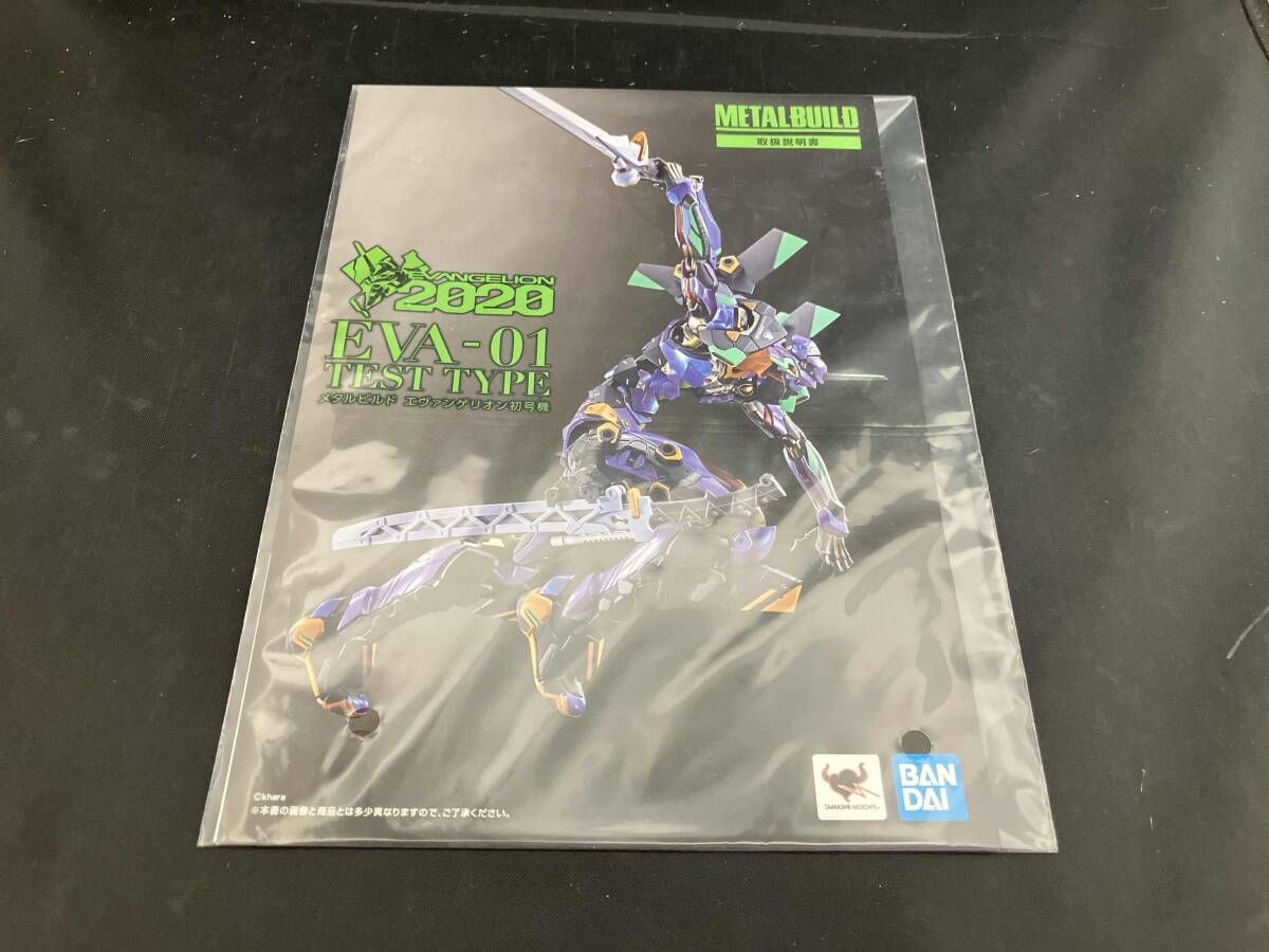 フィギュア L BUILD エヴァンゲリオン初号機 [EVA2020] 新世紀